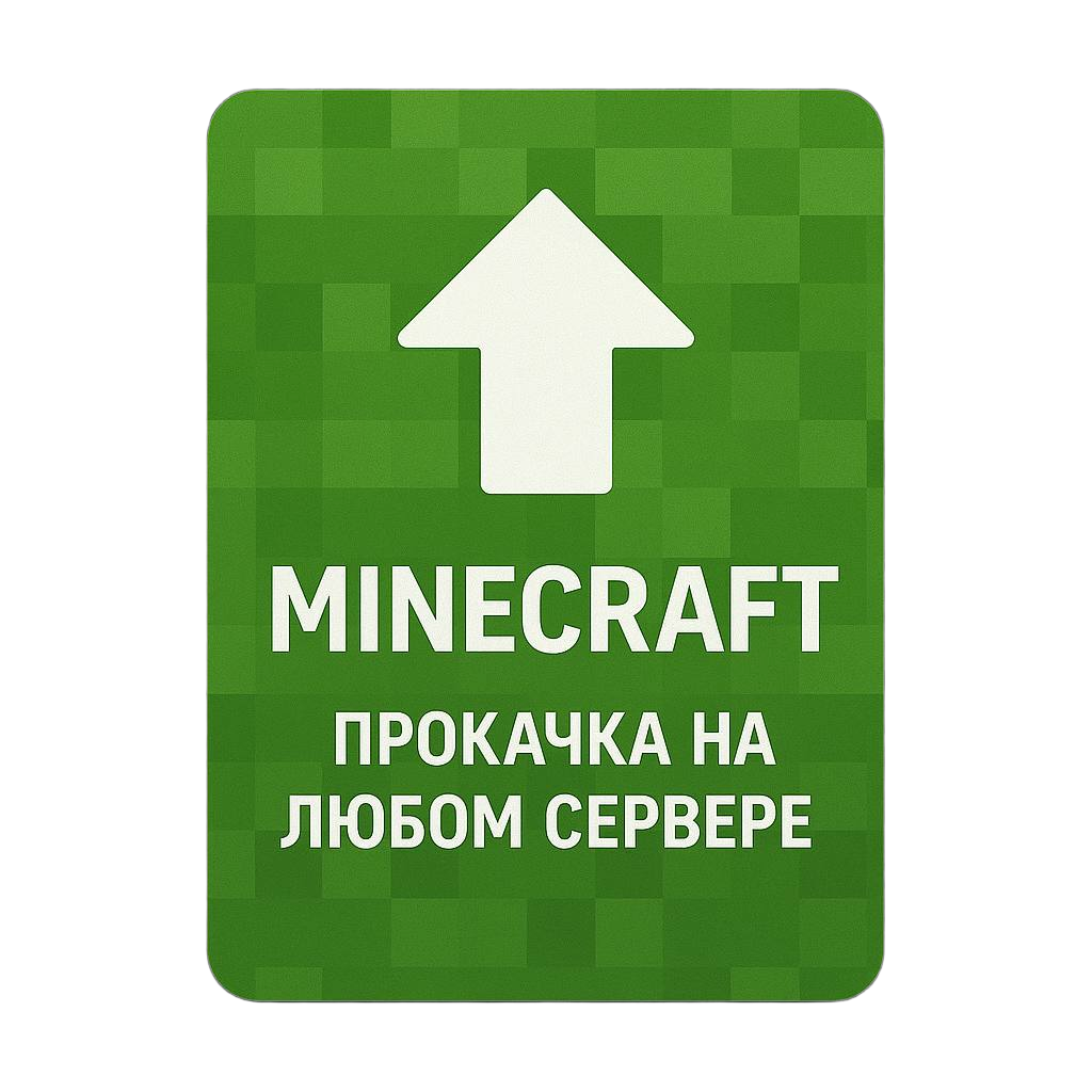 Пиньята