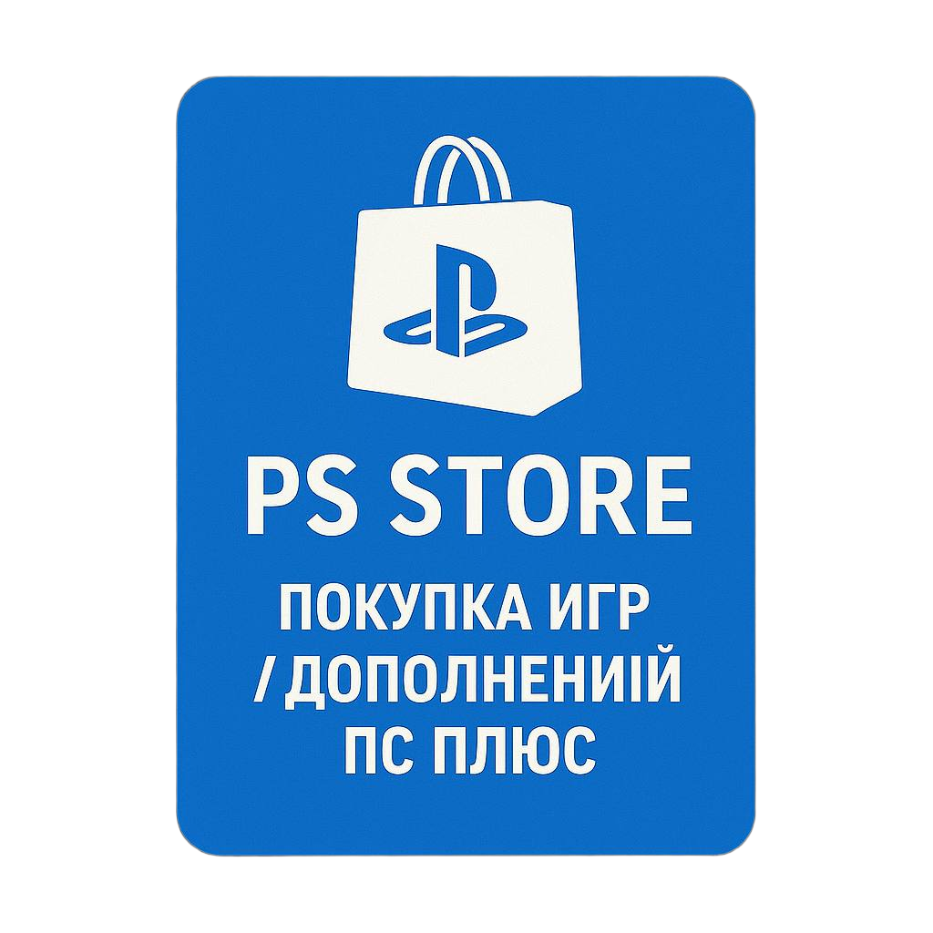 Пиньята