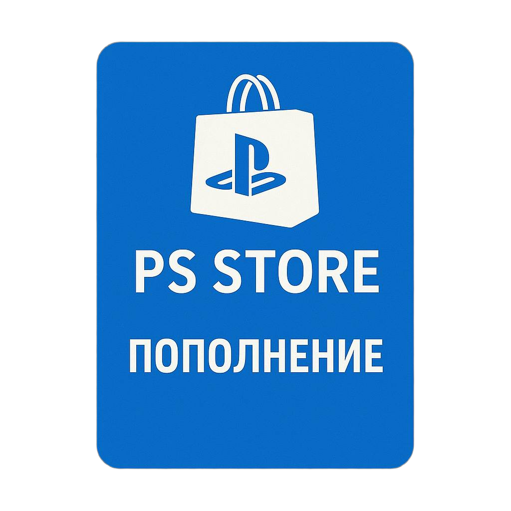 Пиньята