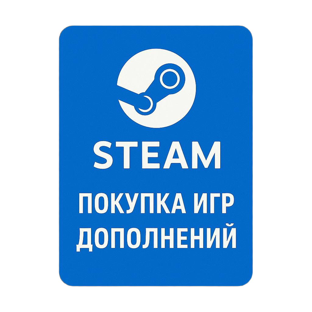 Пиньята