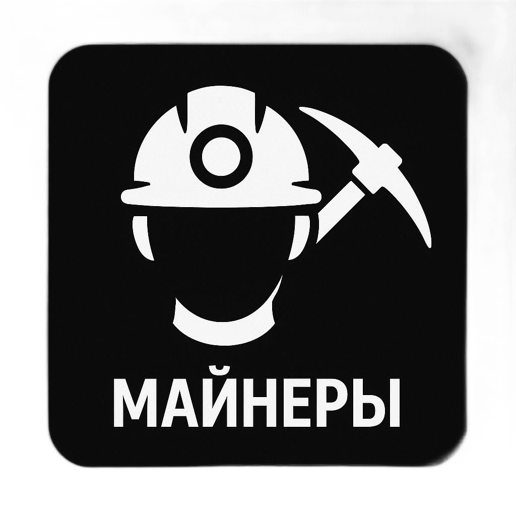 Пиньята