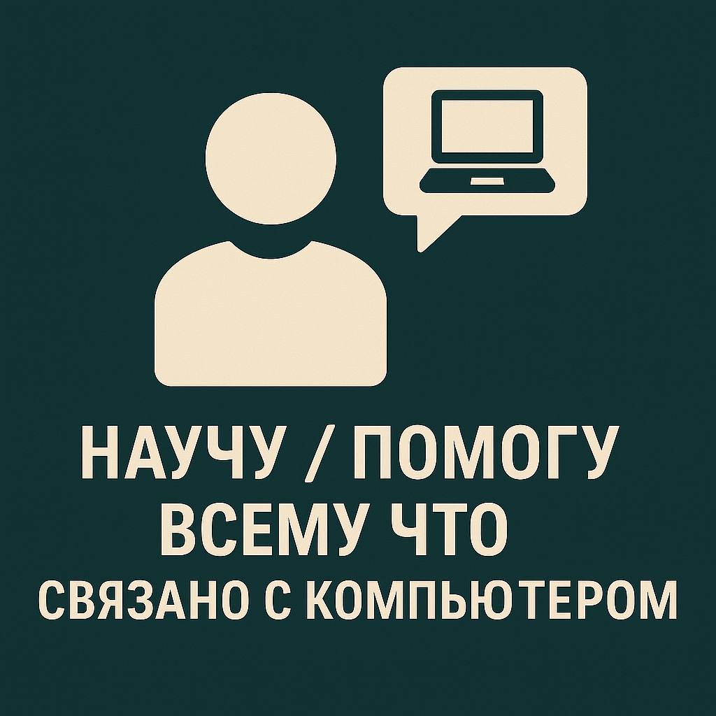 Шаробум шоу