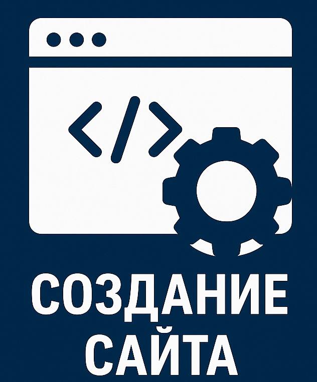 Пиньята