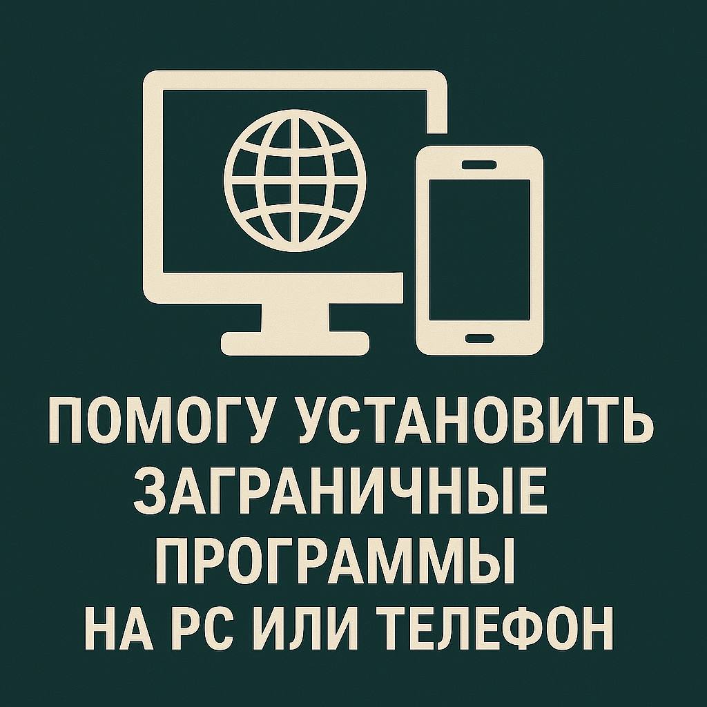 Неоновое шоу